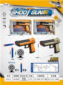 Soft bullet gun / Table Tennis gun - OBL10299572