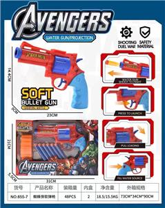 Soft bullet gun / Table Tennis gun - OBL10299585