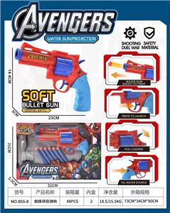 Soft bullet gun / Table Tennis gun - OBL10299586