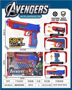 Soft bullet gun / Table Tennis gun - OBL10299587
