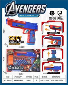 Soft bullet gun / Table Tennis gun - OBL10299588