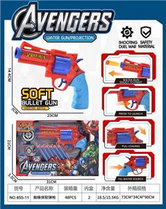 Soft bullet gun / Table Tennis gun - OBL10299589