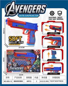 Soft bullet gun / Table Tennis gun - OBL10299590