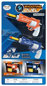 Soft bullet gun / Table Tennis gun - OBL10299592