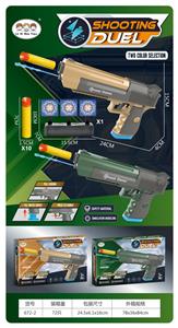 Soft bullet gun / Table Tennis gun - OBL10299594