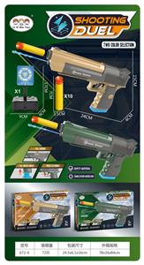 Soft bullet gun / Table Tennis gun - OBL10299596