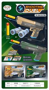 Soft bullet gun / Table Tennis gun - OBL10299598