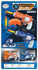 Soft bullet gun / Table Tennis gun - OBL10299601