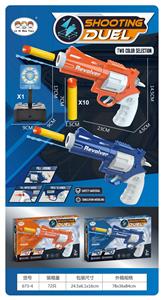 Soft bullet gun / Table Tennis gun - OBL10299602