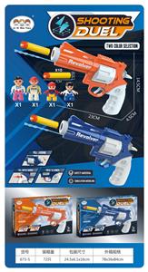 Soft bullet gun / Table Tennis gun - OBL10299603
