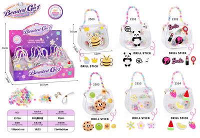 Beauty set - OBL10299764