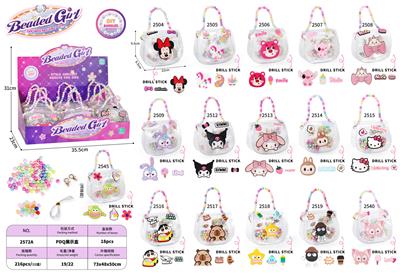 Beauty set - OBL10299765