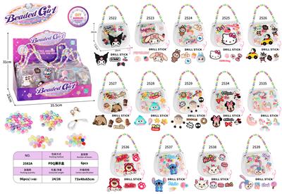 Beauty set - OBL10299797