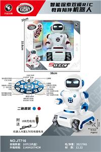 Remote control robot - OBL10299799