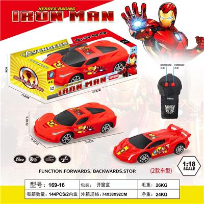 Remote control cars / tanks - OBL10300147