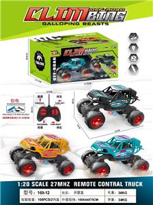 Remote control cars / tanks - OBL10300151