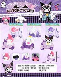 Electric cars/ tanks - OBL10300178