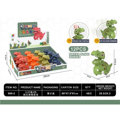 12只装4色按压萌萌恐龙 - OBL10300196