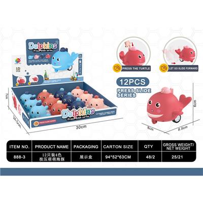 12只装4色按压萌萌海豚 - OBL10300197