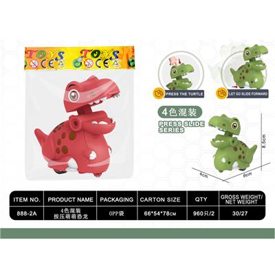 4色混装 按压萌萌恐龙 - OBL10300202