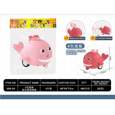 4色混装 按压萌萌海豚 - OBL10300203
