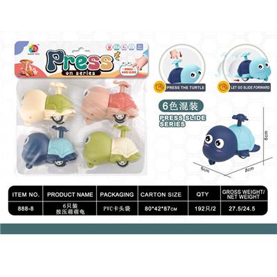 4只装按压萌萌龟 - OBL10300209