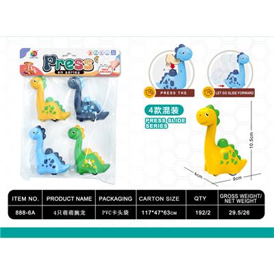 4只萌萌腕龙 - OBL10300213