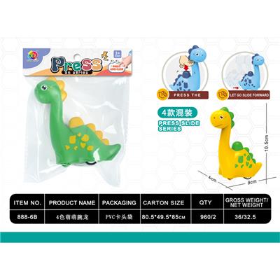 Pressing power toys - OBL10300214
