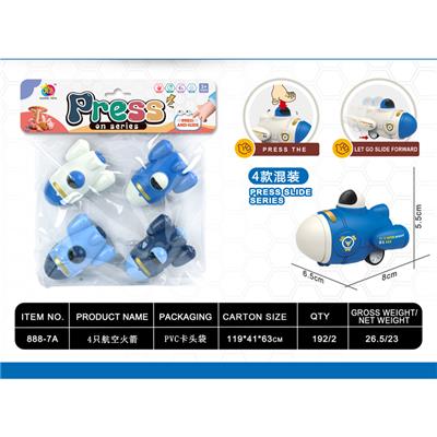 Pressing power toys - OBL10300215