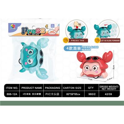 Pressing power toys - OBL10300218