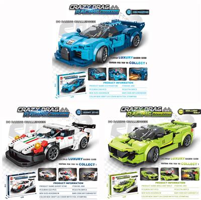 336+PCS最新款赛车系列拼装积木之寒冰幻影/幽灵星神/璀璨沧狼(彩盒采用精美UV工艺和烫金工艺） - OBL10300317