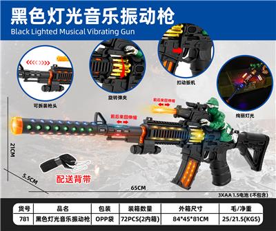 Electric gun - OBL10300320