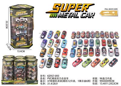 PVC桶装回力合金车 - OBL10300331