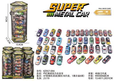 PVC桶装回力合金车 - OBL10300332