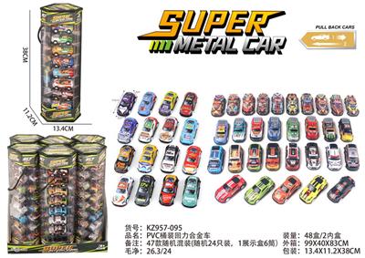 PVC桶装回力合金车 - OBL10300333