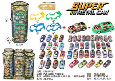 PVC桶装回力合金车 - OBL10300335