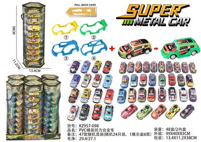 PVC桶装回力合金车 - OBL10300336