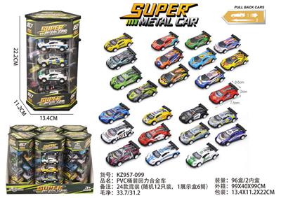 PVC桶装回力合金车 - OBL10300337