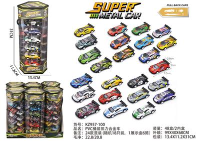PVC桶装回力合金车 - OBL10300338