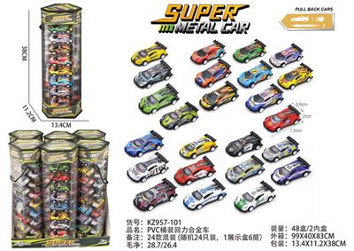 PVC桶装回力合金车 - OBL10300339