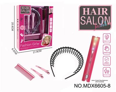 电动仿真美发套装（带直发棒5件套）女孩过家家玩具套装 - OBL10300452