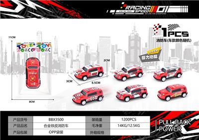 回力车合金铁皮消防吉普越野车（1PCS） - OBL10300456