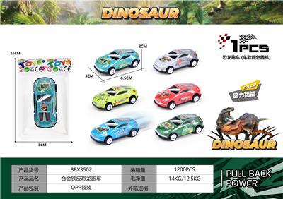 回力车合金铁皮跑车保时捷911恐龙（1PCS） - OBL10300458