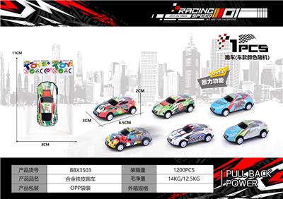 回力车合金铁皮跑车保时捷911涂鸦（1PCS） - OBL10300459