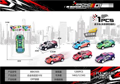 回力车合金铁皮涂鸦越野皮卡车（1PCS） - OBL10300461