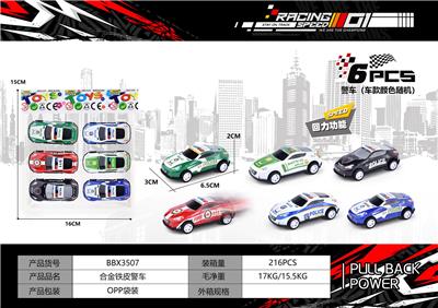 回力车合金铁皮跑车保时捷911警车（6PCS） - OBL10300463