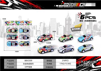 回力车合金铁皮跑车保时捷911涂鸦（6PCS） - OBL10300465