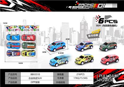 回力车合金铁皮城市涂鸦SUV越野车（6PCS） - OBL10300466