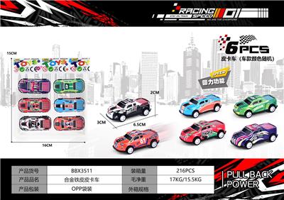 回力车合金铁皮涂鸦越野皮卡车（1PCS车+1PCS弹射） - OBL10300467