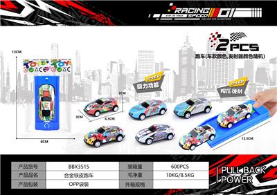 回力车合金铁皮保时捷911涂鸦跑车（1PCS车+1PCS弹射） - OBL10300471
